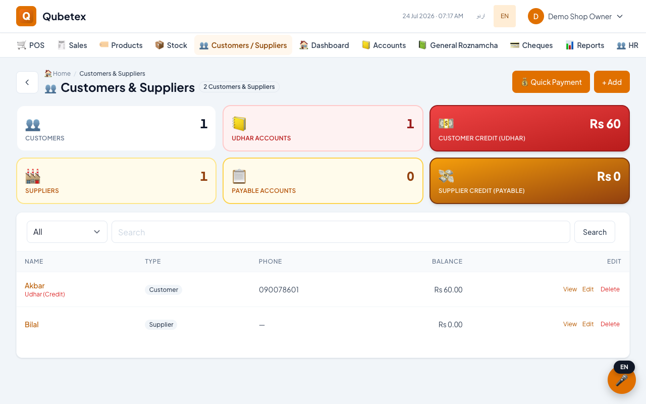 Qubetex POS Customers & suppliers