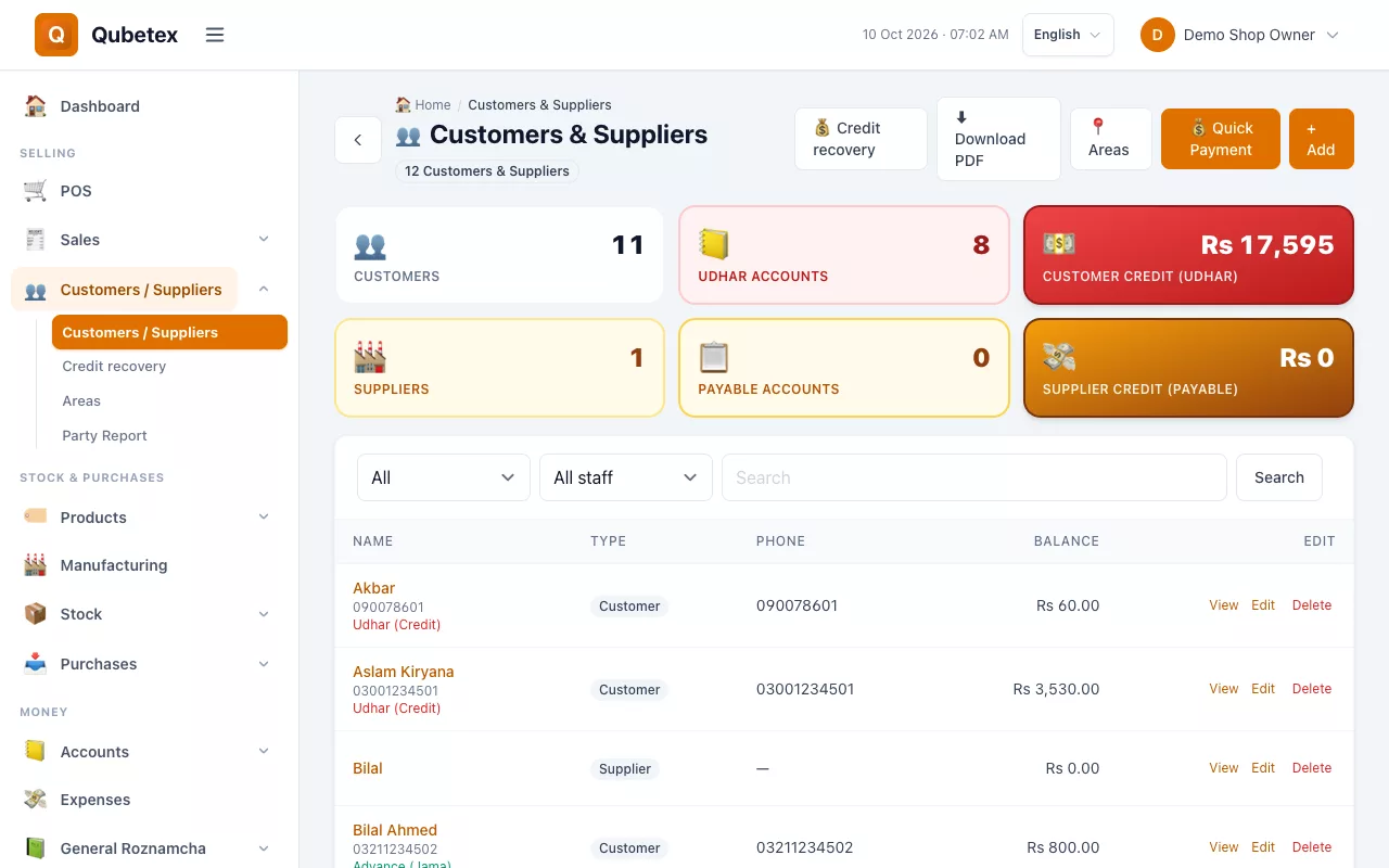 Qubetex POS customer credit (khata) accounts