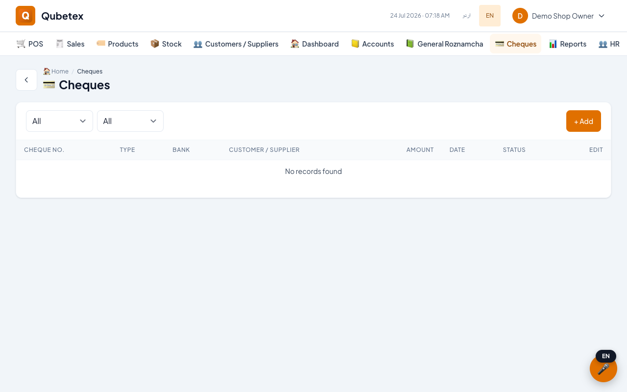Qubetex POS Cheque tracking