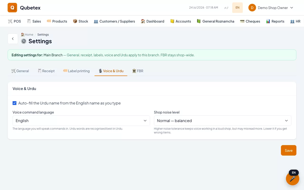 Qubetex POS Add items by speaking