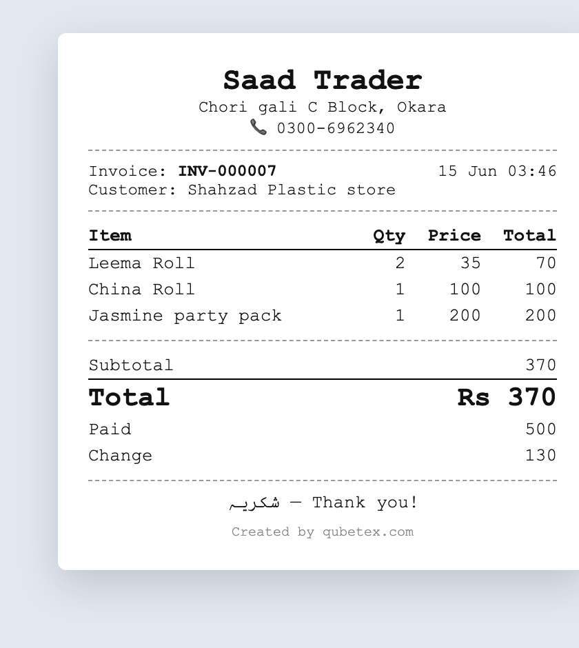 Printed receipt